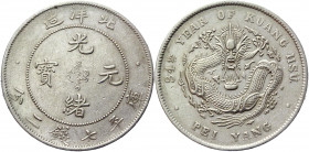 China Chihli 1 Dollar 1908 (34) Short Spine
Y# 73.3; Silver 26,7 g.; AUNC