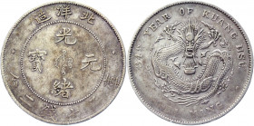 China Chihli 1 Dollar 1908 (34)
Y# 73.3; Silver 26.40 g.; Short Spine; Mint: Peiyang Arsenal; XF-AUNC