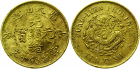 China Fengtien 10 Cash 1904
Y# 89; Brass 6.71 g.; XF