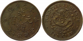 China Fengtien 10 Cash 1904
Y# 89; Brass 6.85 g.; XF