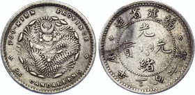 China Fukien 5 Cents 1903 - 1908 (ND)
Y# 102.1; Silver 1.31 g.; XF