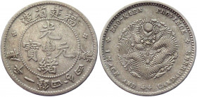 China Fukien 20 Cents 1903 - 1908 (ND)
Y# 104.2; Silver 5.27 g.; XF-AUNC
