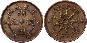 China Hunan 10 Cash 1912
Y# 399; Copper 7,13g.; XF
