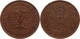 China Hunan 10 Cash 1915
Y# 401.1; Copper 7,15g.; XF