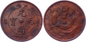 China Hupeh 10 Cash 1902 - 1905 (ND)
Y# 120a; Copper 7,23g.; small English DOT in rosette centre; XF