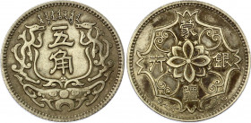 China Japanese Puppet States 5 Chiao 1938 (27)
Y# 521; Copper-nickel 5.42 g.; XF