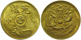 China Kiangnan 1 Cash 1908
Y# 7k; Brass 1.33 g.; AUNC
