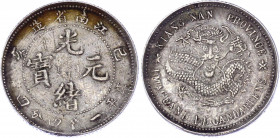China Kiangnan 20 Cents 1899
Y# 143a.2; Silver 5.37 g.; Mint: Nanking; VF