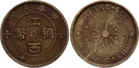 China Kiangsi 10 Cash 1912 (49)
Y# 412a; Copper 6.58g; XF