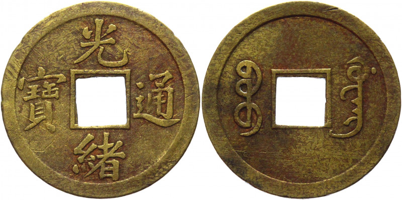 China Kwangtung 1 Cash 1906 - 1908 (ND)
Y# 190; Brass 2,71 g.; XF