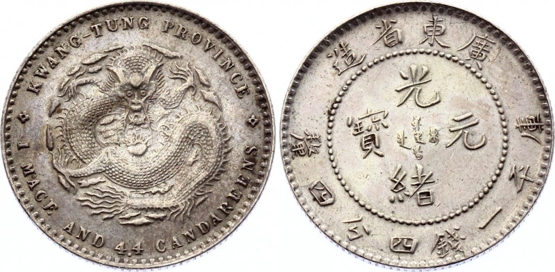 China Kwangtung 20 Cents 1890 - 1908 (ND)
Y# 201; Silver 5.32 g.; AUNC with min...