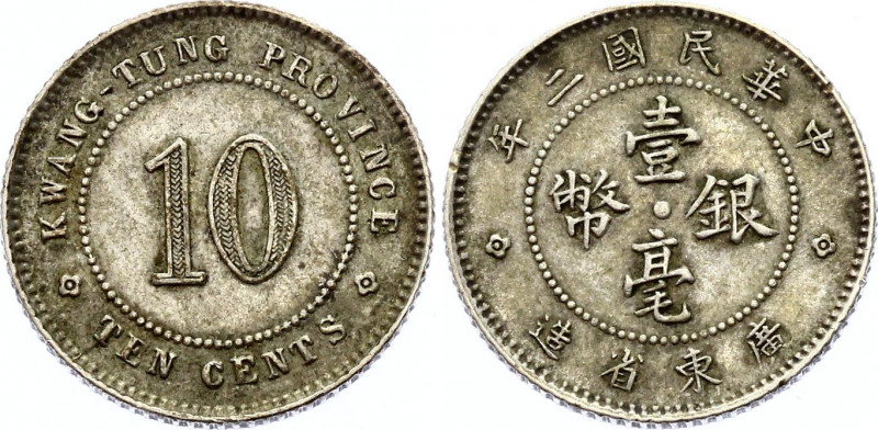 China Kwangtung 10 Cents 1913 (2)
Y# 422; Silver 2.64g