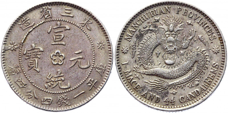 China Manchuria 20 Cents 1914 - 1915 (ND)
Y# 213a.1; SIlver 5,19 g.; XF