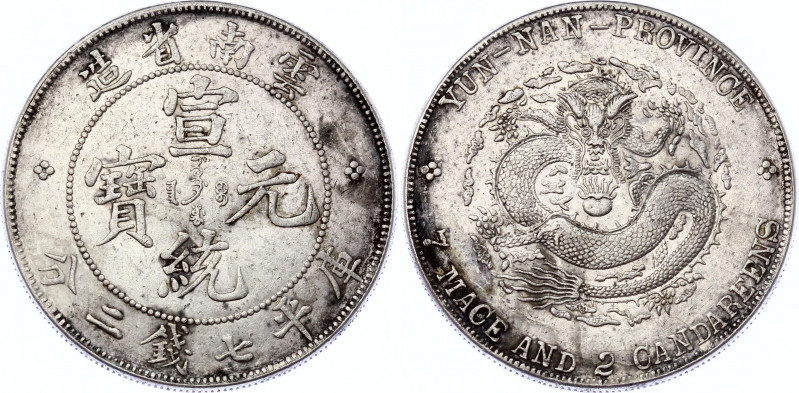 China Yunnan 1 Dollar 1909 - 1911 (ND)
Y# 260; Silver 26.25 g.; XF; Sold as is....