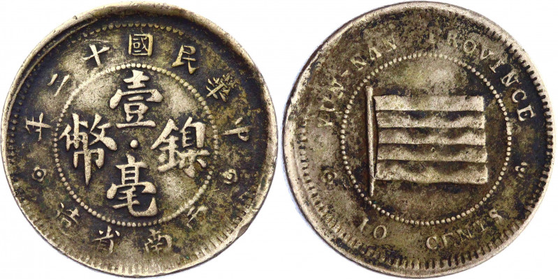 China Yunnan 10 Cents 1929
Y# 486; Copper-Nickel 4,27 g.; VF