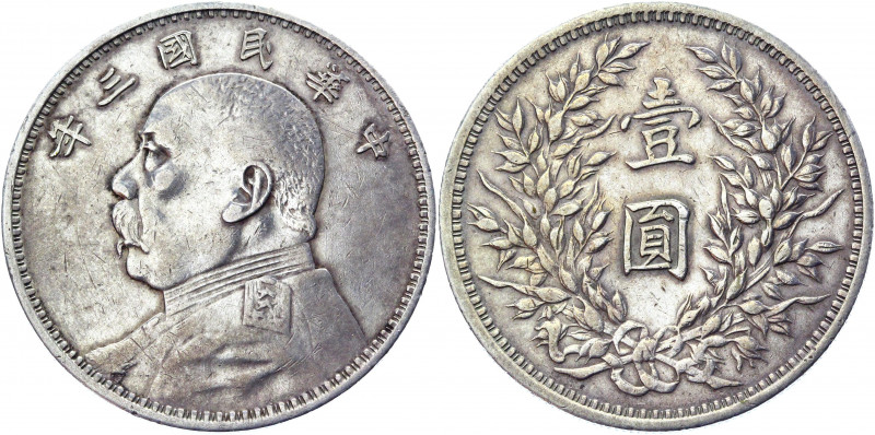 China Republic 1 Dollar 1914 (3)
Y# 329; L&M 63; Silver 26.65 g.; Yuan Shikai; ...