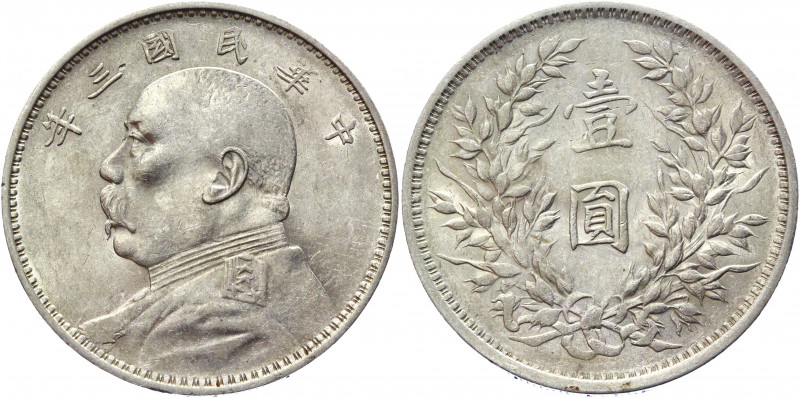 China Republic 1 Dollar 1914 (3)
Y# 329; Silver 26,84 g.; UNC