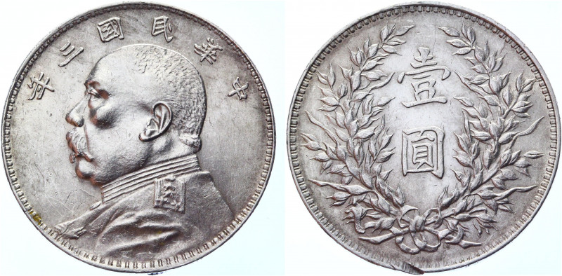 China Republic 1 Dollar 1914 (3)
Y# 329; Silver 26,86 g.; AUNC