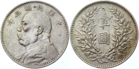 China Republic 1 Dollar 1914 (3) Countermark
Y# 329; Silver 26,86 g.; AUNC