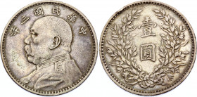 China Republic 1 Dollar 1914 (3)
Y# 329; Silver 26.53 g.; "Fat Man dollar"; XF