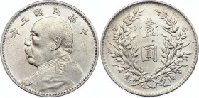 China Republic 1 Dollar 1914 (3)
Y# 329; Silver 26.53 g.; "Fat Man dollar"; XF