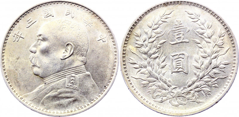 China Republic 1 Dollar 1914 (3)
Y# 329; Silver 26.57 g.; Yüan Shih-kai; AUNC