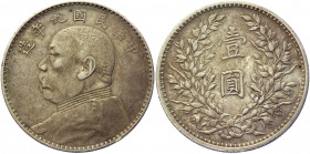 China Republic 1 Dollar 1920 (9)
Y# 329.6; Silver 26.76 g.; Scratches; XF