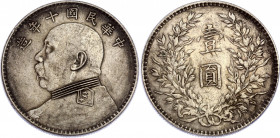 China Republic 1 Dollar 1921 (10)
Y# 329.6; Silver 26.45 g.; XF