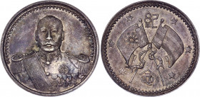China Republic 1 Dollar 1923 (ND) Tsao Kun
X# M1231; L&M 960; Silver 26.67 g.; Inauguration of President Tsao Kun; UNC Toned