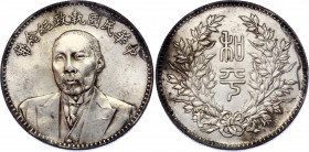 China Republic 1 Dollar 1924 (ND)
L&M# 865, Hsu# 25; Silver 26.53 g.; Peaceful unification; AUNC with minor hairlines; Sold as is. No returns.