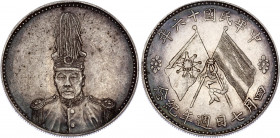 China Republic 1 Dollar 1927 (16)
L&M# 962, Hsu# 30; Silver 26.57 g.; Inauguration of Chu Yupu as governor of Zhili; XF+/AUNC-; Sold as is. No return...