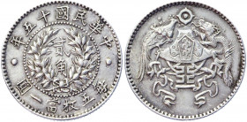 China Republic 20 Cents 1926 (15)
Y# 335; Silver 5.41 g; Rare; XF-AUNC