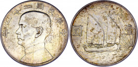 China Republic 1 Dollar 1932 (21)
Y# 344; L&M 108; Silver 26.63 g.; Sun Yat-sen; AUNC