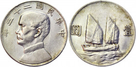 China Republic 1 Dollar 1934 (23)
Y# 345; Silver 26.58 g.; Sun Yat-sen; XF