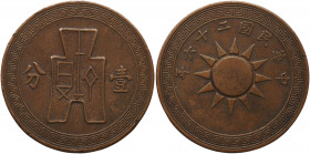 China Republic 1 Cent 1937 (26)
Y# 347; Copper 6.50 g.; XF