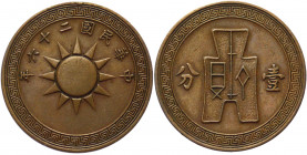 China Republic 1 Cent 1937 (26)
Y# 347; Copper 6.46 g.; XF+