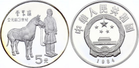 China Republic 5 Yuan 1984
KM# 100; Silver Proof; Archaeological Discovery Series - Soldier with Horse