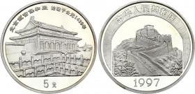 China Republic 5 Yuan 1997
KM# 1067; Silver Proof; Bao He Palace