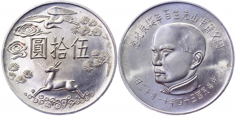 Taiwan 50 Yuan 1965
KM# 539; Silver 17.10g.; Bust of Sun Yatsen; UNC; Sold as i...