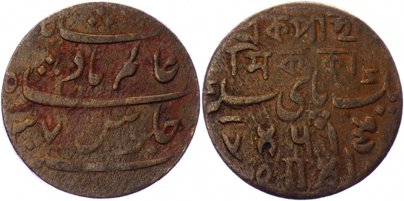 British India 1/2 Pice 1831 Bengal Presidency
KM# 57; Copper 6,47g.; Shah Alam ...