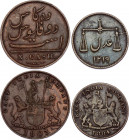British India 10 Cash & 1/2 Pice 1803 - 1804
KM# 204, 319; VF/XF-