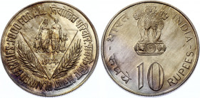 India 10 Rupees 1974
KM# 189; Silver Proof; FAO - Planned Families; Mumbai Mint; Beautiful Patina!