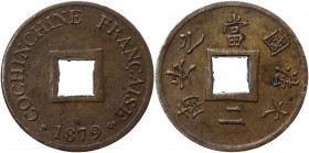 French Cochinchina 2 Sapeque 1879 A
KM# 2; Bronze 2.00 g.; XF