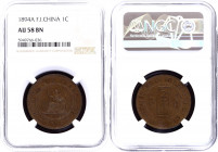 French Indochina 1 Centime 1894 A NGC AU 58 BN
KM# 1