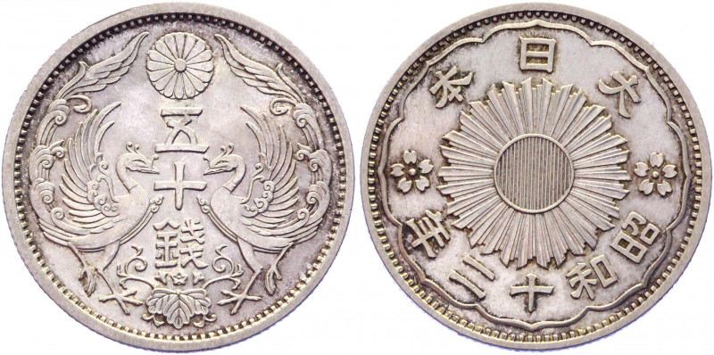 Japan 50 Sen 1937 (12)
Y# 50, JNDA# 01-17; Silver; 4.95g; 23.5mm; Showa; UNC.