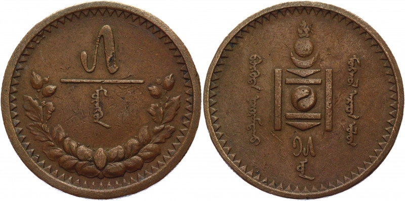 Mongolia 5 Mongo 1925
KM# 3; Copper 15.99 g.; XF+