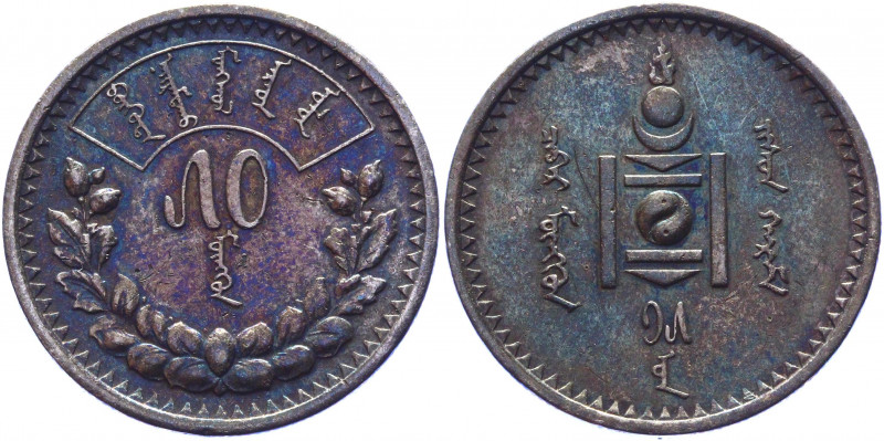 Mongolia 50 Mongo 1925 AH 15
KM# 7; Silver 9.97 g.; XF-AUNC Toned