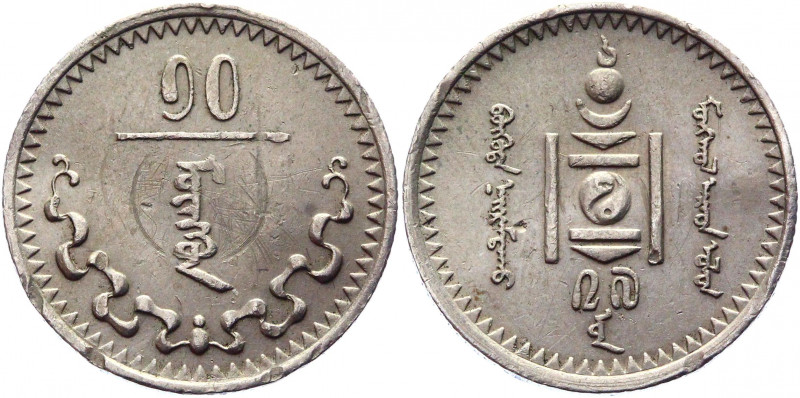 Mongolia 10 Mongo 1937
KM# 12; Copper- Nickel 1.78 g.; XF