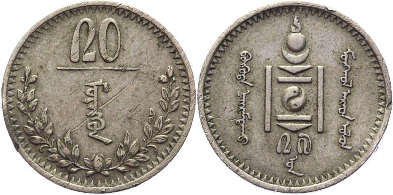 Mongolia 20 Mongo 1937
KM# 14; Copper- Nickel 3.55 g.; XF