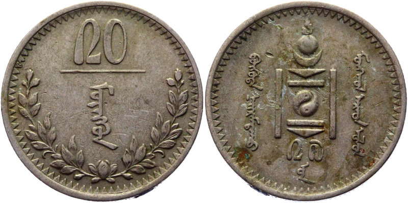 Mongolia 20 Mongo 1937
KM# 14; Copper- Nickel 3.57 g.; XF